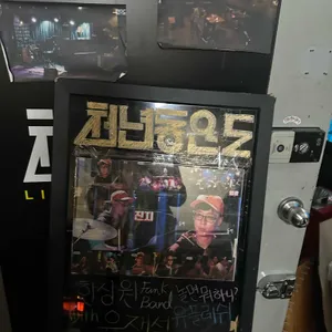 천년동안도 리뷰 사진