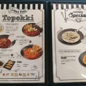 스쿨푸드 리뷰 사진