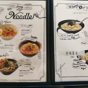스쿨푸드 리뷰 사진