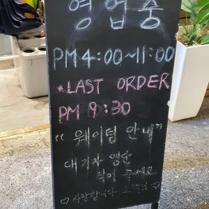 백년갈비 리뷰 사진