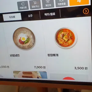 백년갈비 리뷰 사진