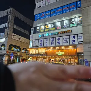 츠츠허허 대표 사진