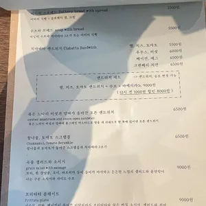지필 리뷰 사진