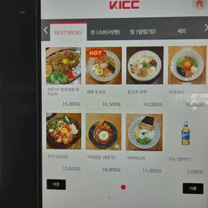 면작 리뷰 사진
