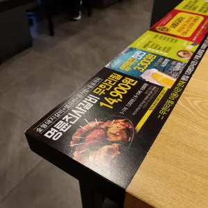 명륜진사갈비 리뷰 사진