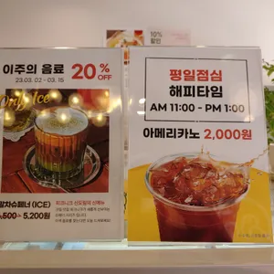 피크니크 리뷰 사진
