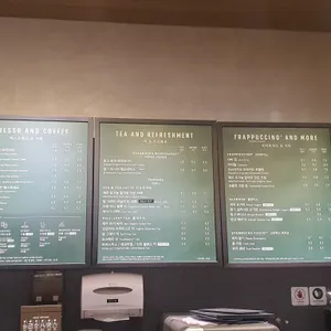 스타벅스 리뷰 사진