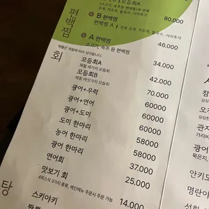 애월2514 리뷰 사진