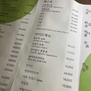 애월2514 리뷰 사진