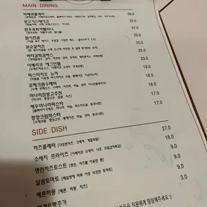 팁시하우스 리뷰 사진