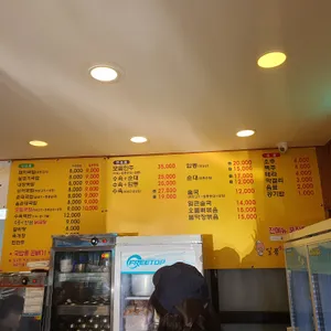 일품돼지국밥 리뷰 사진