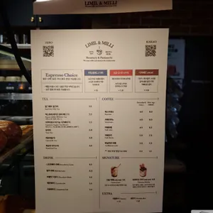 리밀커피&밀리 리뷰 사진
