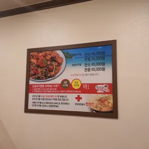 엄마는아구찜 리뷰 사진