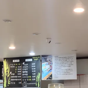 한바다수산 리뷰 사진