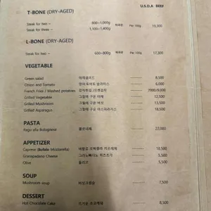 Just Steak 리뷰 사진