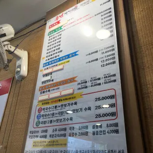부전돼지국밥 리뷰 사진