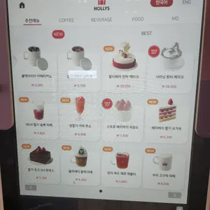 할리스커피  리뷰 사진