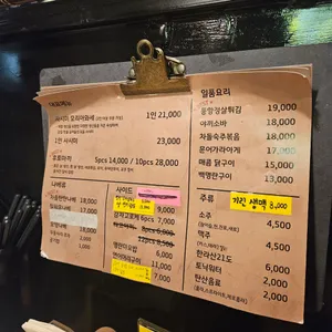 신서 리뷰 사진