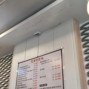 목동평양면옥 리뷰 사진