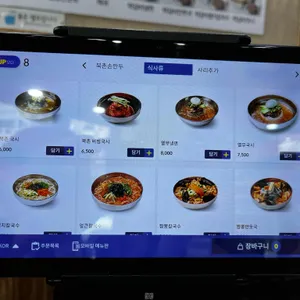 북촌손만두 리뷰 사진
