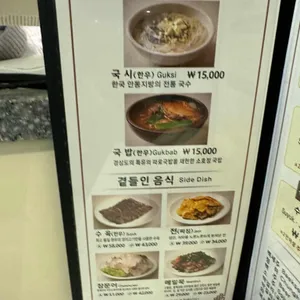 소호정 리뷰 사진