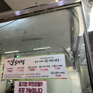 호호미역 리뷰 사진