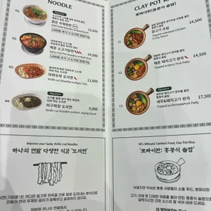 호우섬 리뷰 사진
