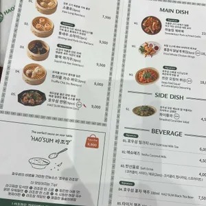 호우섬 리뷰 사진