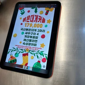 놀자대게 리뷰 사진