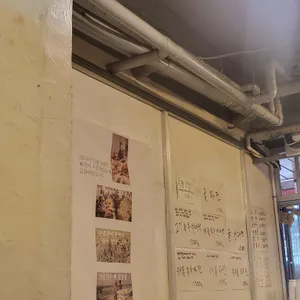 부평동 맷돌빈대떡 리뷰 사진