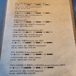 엔폴리우드 리뷰 사진