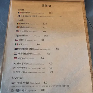 엔폴리우드 리뷰 사진