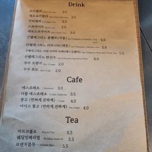 엔폴리우드 리뷰 사진