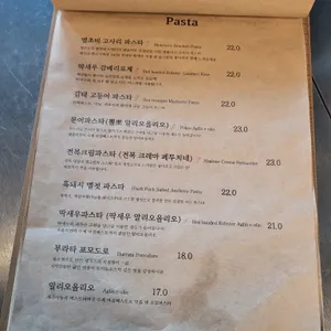 엔폴리우드 리뷰 사진
