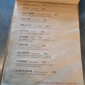 엔폴리우드 리뷰 사진