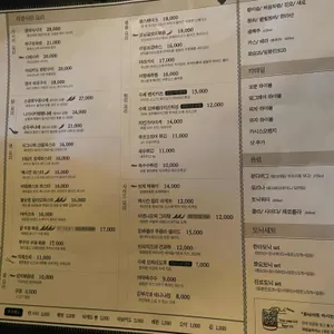하정식당 리뷰 사진