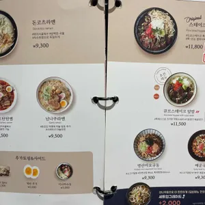 도쿄스테이크 리뷰 사진