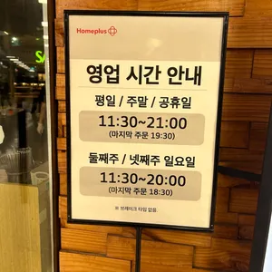 가인채 리뷰 사진