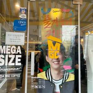 메가커피 리뷰 사진