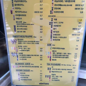 메가커피 리뷰 사진