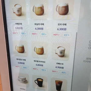 커피빈 리뷰 사진