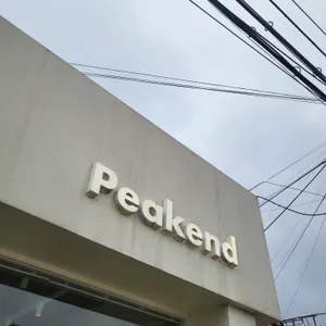 피크엔드 리뷰 사진