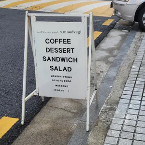 카페인더무드 리뷰 사진