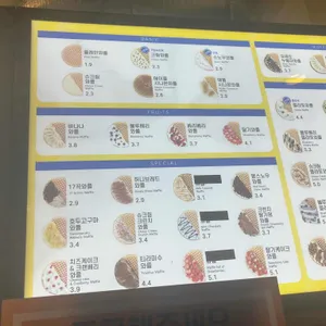 와플대학 리뷰 사진