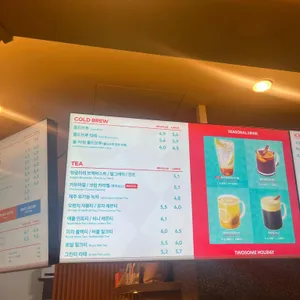 투썸플레이스 리뷰 사진