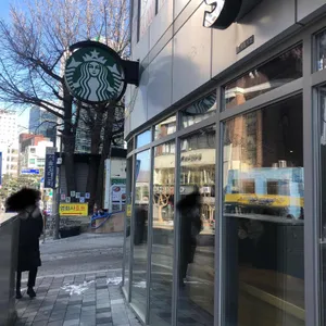 스타벅스 리뷰 사진