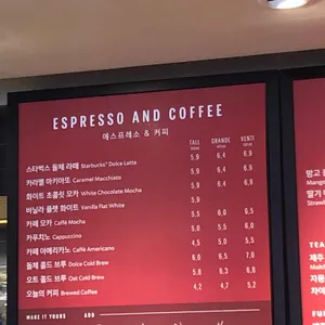 스타벅스 리뷰 사진