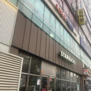 스타벅스 리뷰 사진
