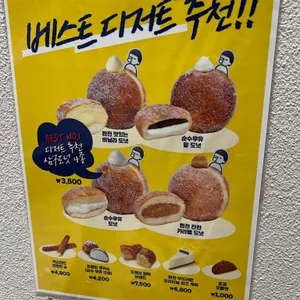 디저트39 리뷰 사진