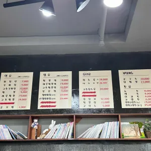 짬뽕나무 리뷰 사진